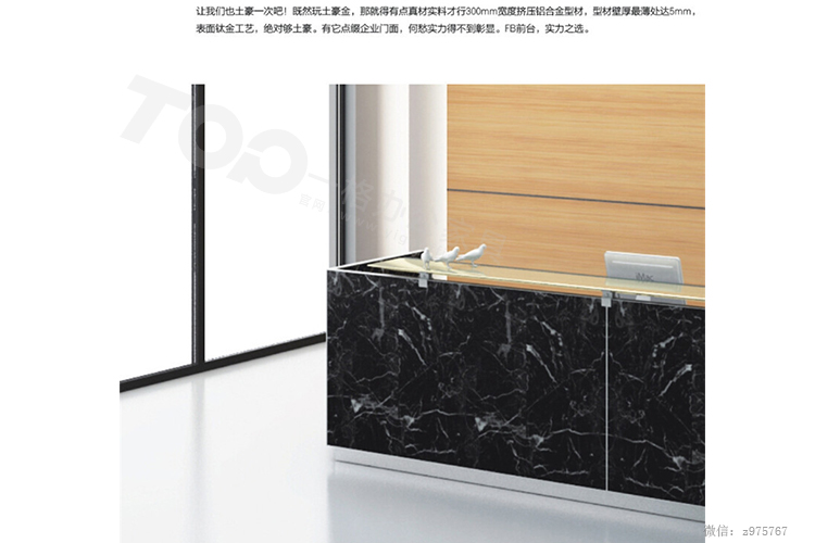 前台（tái）接待台 高檔公司（sī）前台 簡約時尚吧台收銀（yín）台 定做.jpg