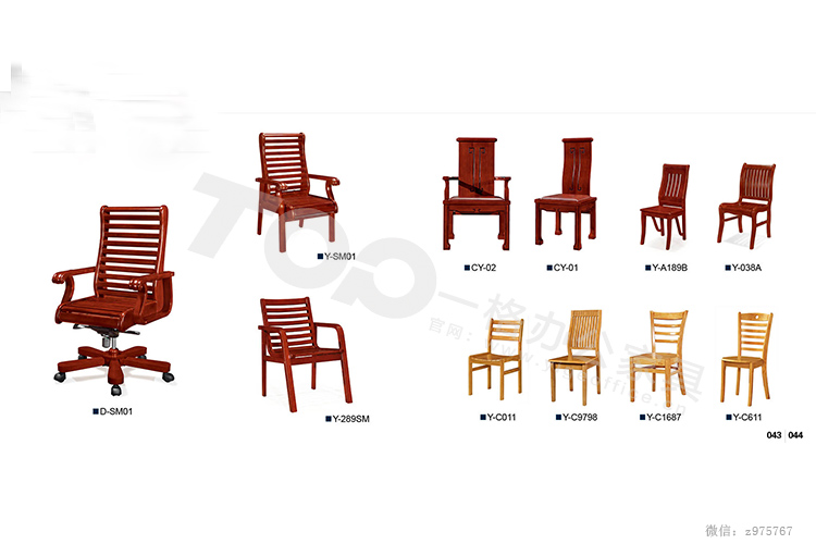 全實木椅(yǐ).jpg 全(quán)實木椅.jpg