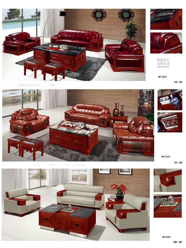 接待辦公真皮沙發.jpg 接待辦公真皮沙發(fā).jpg