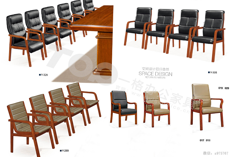 會（huì）議桌款式.jpg