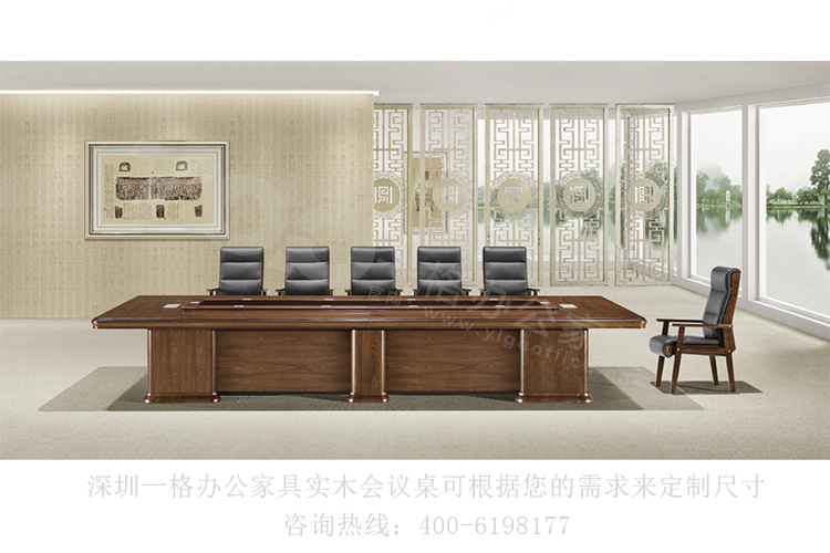 8010臻品實木會議桌尺寸可定製.jpg