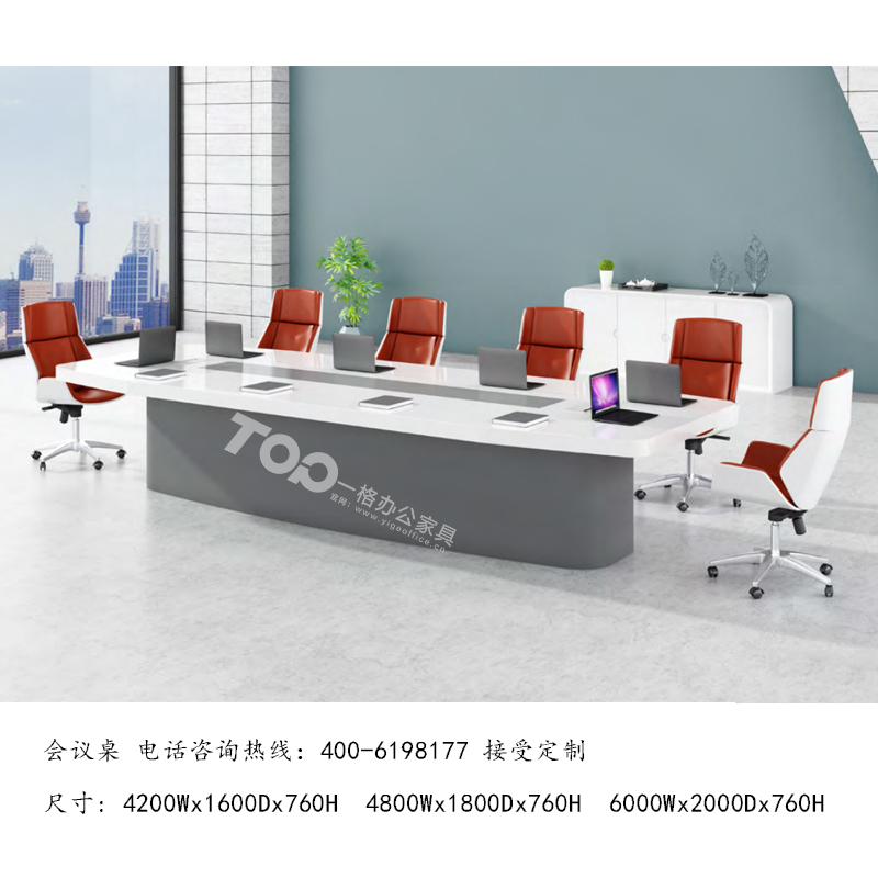 會議桌3.jpg 會議桌3.jpg