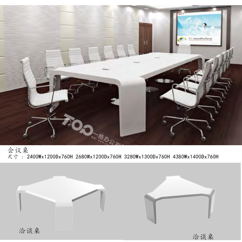 烤漆會議桌.jpg 烤漆會議桌.jpg