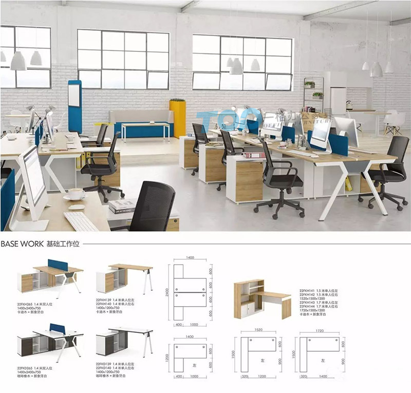 屏風辦公桌 屏風(fēng)辦公桌