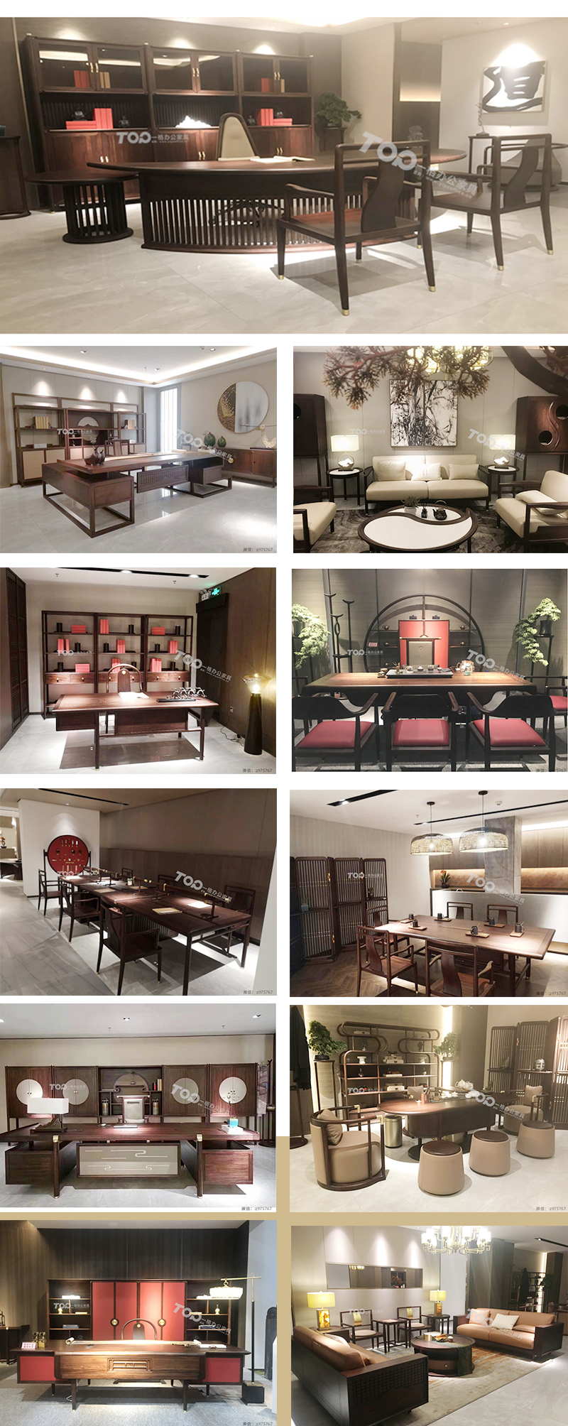 實木辦公（gōng）家具谘詢熱線：400-6198177 微信谘詢：z975767