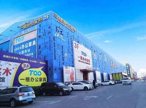 聯係我（wǒ）們