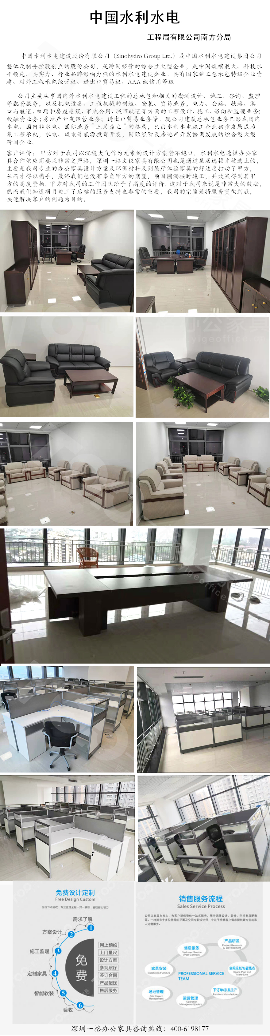 水利（lì）水電有logo (2).jpg