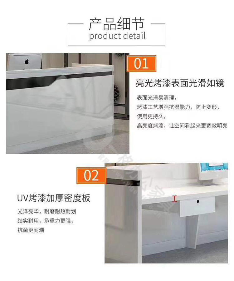 烤漆前台細節.jpg 烤漆前台細節.jpg