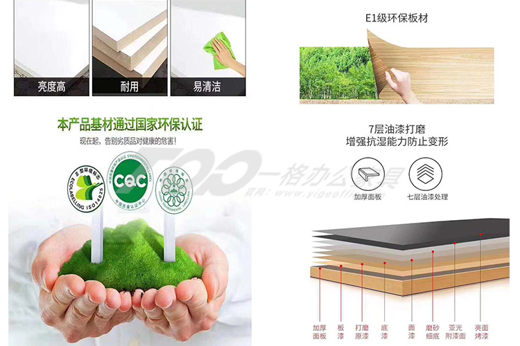 環保材質.jpg 環保材質(zhì).jpg