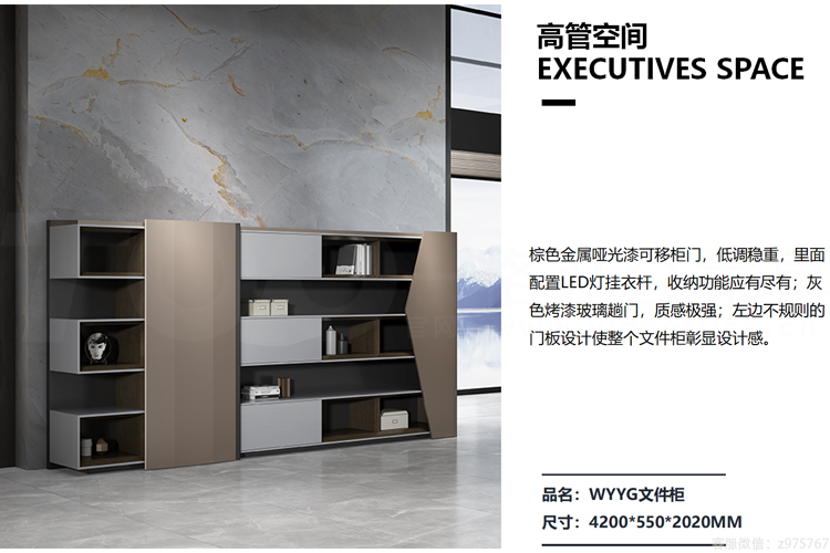 WYYG文件櫃尺寸.jpg