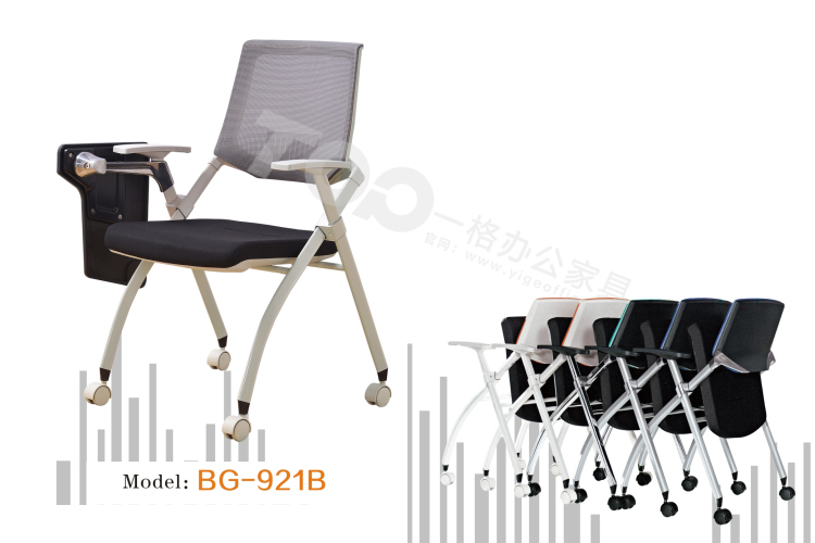 人形腳輪滑寫字板折疊培訓椅折疊.jpg