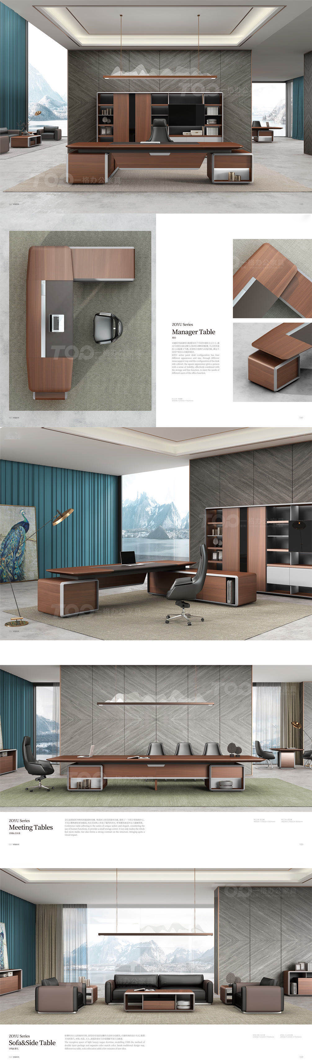 卓越辦公家具係列.jpg 卓越辦公家具係列.jpg