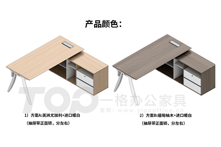 w產品顏色(sè).jpg w產品(pǐn)顏色.jpg