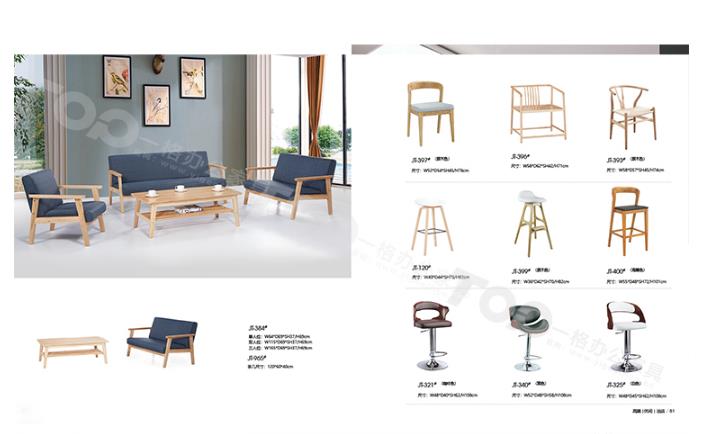 辦公沙發 辦公沙發