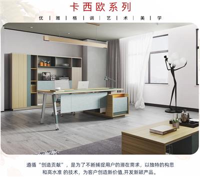 時尚現（xiàn）代（dài）職員（yuán）桌