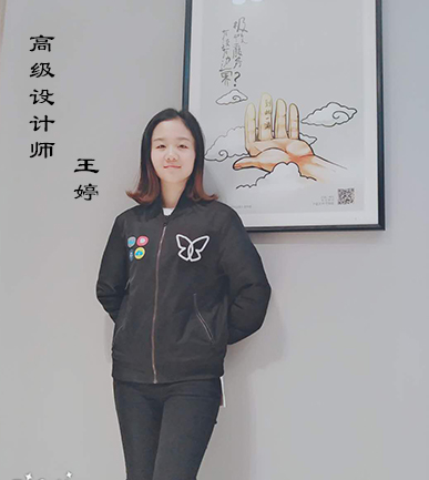王（wáng）婷.jpg
